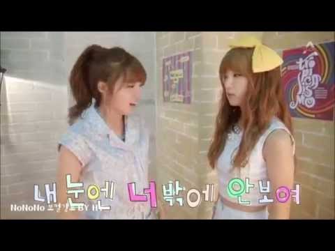 에이핑크 NoNoNo 보컬강조