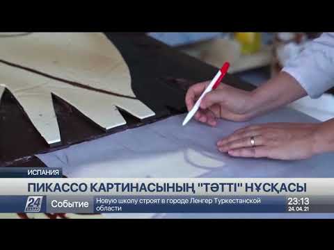 Бейне: Испанияда пальма жексенбісінде үлкен қалтқыларды кім тасымалдайды?