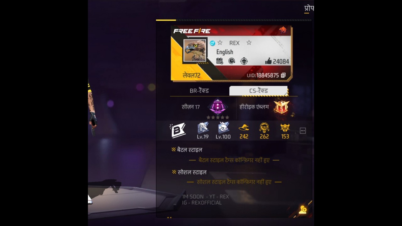 Free Fire Pn Rex id ki Original 👍 Pn Rex ☁️😱 id number Free Fire Uid 