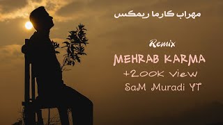 ریمکس شاد مهراب کارما|🎶🎧🎶Mehrab Karma Remix