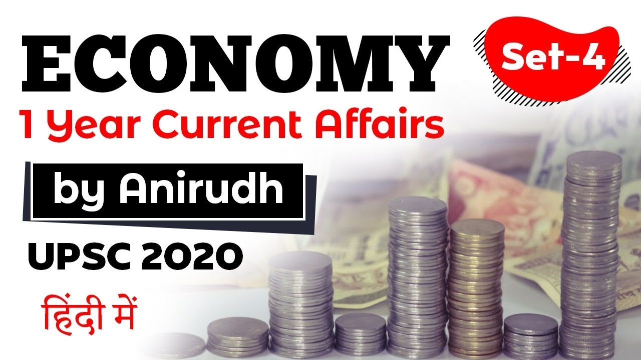 Economy Current Affairs of 1 year 2019-20 Set 4 in Hindi by Anirudh 