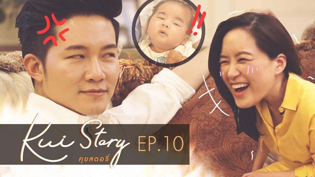 คุยสตอรี่ - อั๋นจ๋า เดอะเรียลลิตี้ EP.10 | CHANGE2561