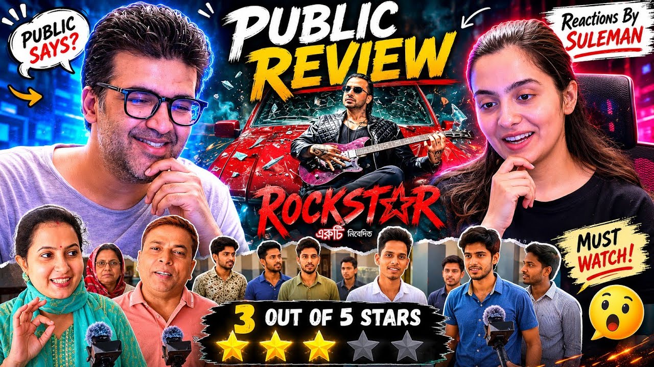 Pakistan Roksar Shakib Khan's Rockstar Public Review 1st Day | Pakistani Couple ...