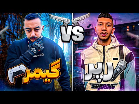 Is a Pro Gamer Actually a Good Shooter in Real Life?
