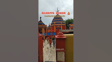 Rajrappa Temple | रजरप्पा मदिंर झारखड | All details | Rajrappa mandir