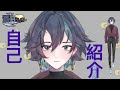 【自己紹介】初めまして、蒼月リュウです!!【新人Vtuber】【挨拶】