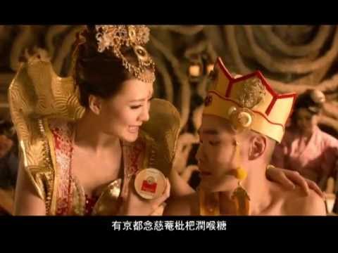 京都念慈菴枇杷潤喉糖 風火大篇30s