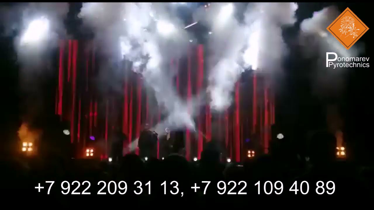 SONICBOOM X SMOKEJET вертикальный дым