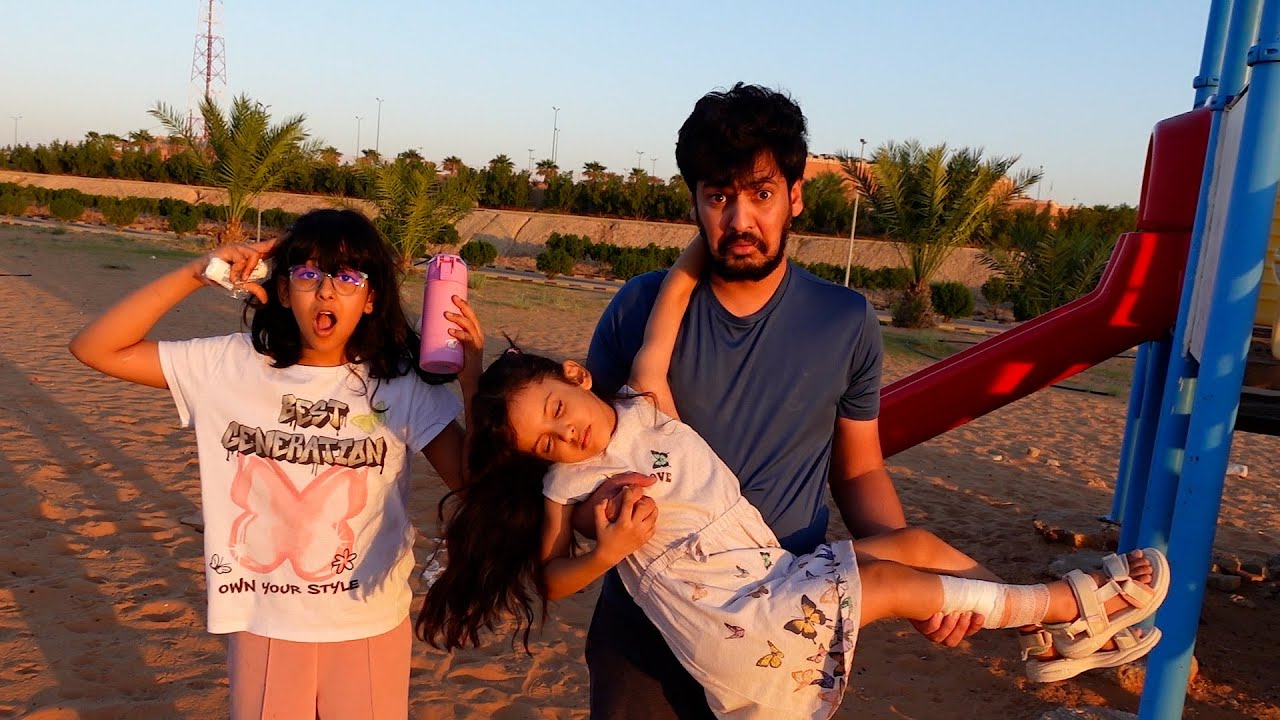 سارة طاحت  من الملاهي وانكسرت رجلها !