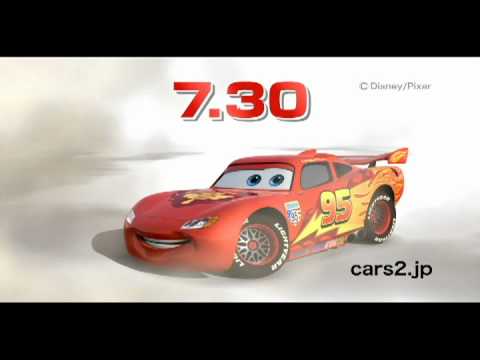 映画 カーズ2 テレビcm Youtube