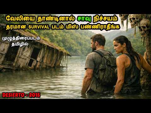 எல்லை கடந்தவுடன் தொடங்கிய மரண விளையாட்டு- Mr. Dollywood