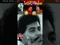 satish shah | jaane bhi do yaaro | satish shah kidney failure | satish's last rites performed