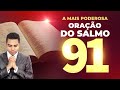 SALMO 91 ORAÇÃO FORTE - 12º DIA  🙏