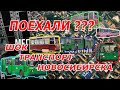 Ужас транспорт Новосибирска/Троллейбусы и трамваи