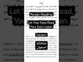 Persian Reading: Let Your Eyes Read, Your Ears Listen.(Subject: Isfahan / اصفهان)