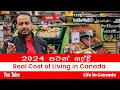 2024   real living cost in canada