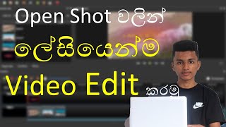 Edit Your Video using Open Shot Editor / Free video editor tutorial Sinhala screenshot 1