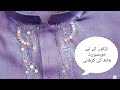 Beautiful hand embroidery tutorial, unique hand embroidery for boys