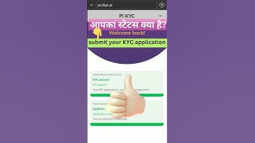 Pi network KYC verification status 2024✅yours ???#pinetwork #pikyc #shorts #youtubeshorts