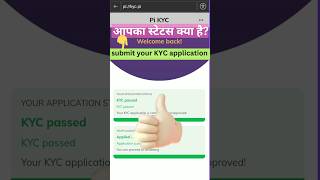Pi Network Kyc Verification Status 2024Yours ???
