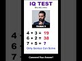 Test Your Brain Power! ⚡ Math Magic Trick #shortsvideo😉 #short #exam #fruit #technews