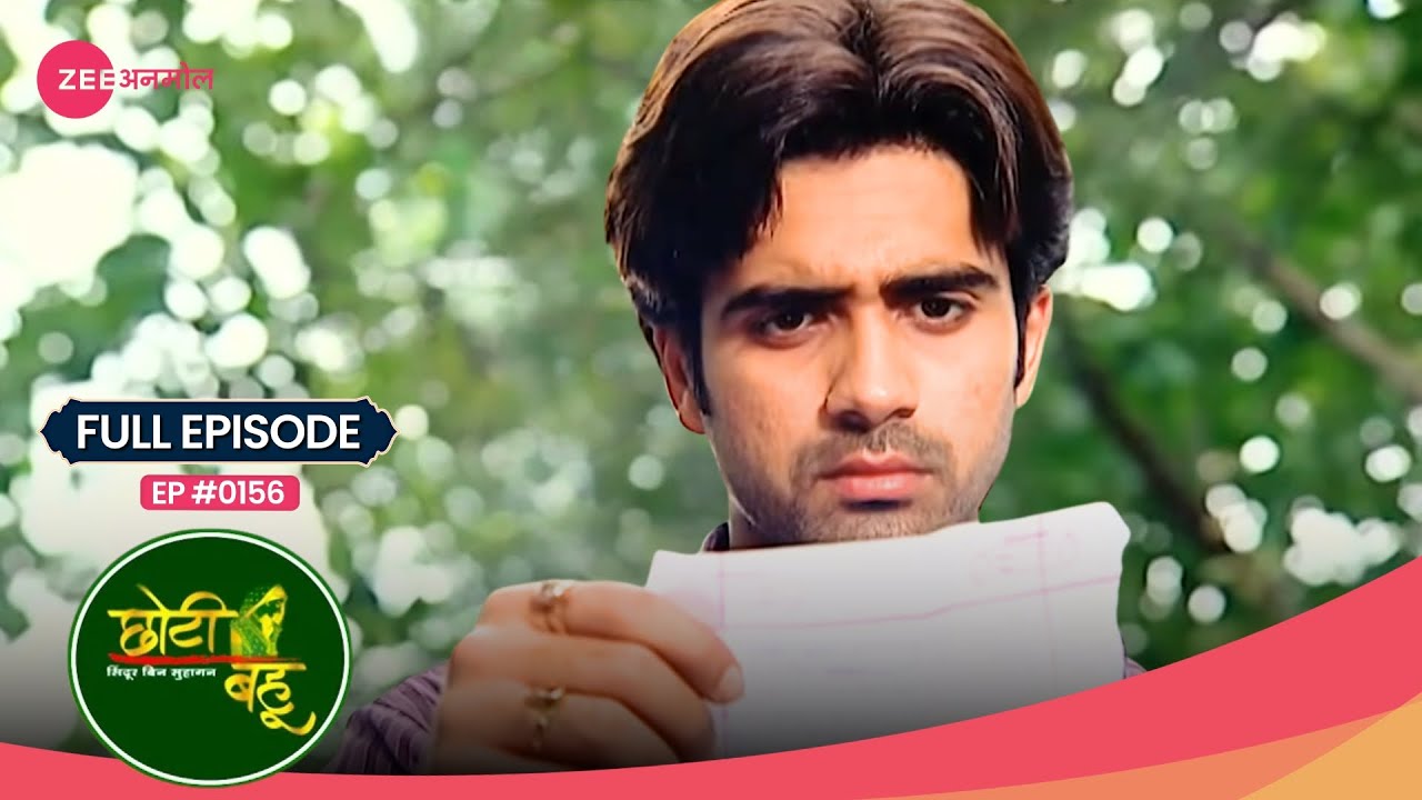 OMG! कहाँ चली गई Radhika Letter छोड़कर?📜 | Choti Bahu | Full Ep #156 | Popular Show | Zee Anmol