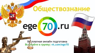 Обществознание. 11 класс, 2015. Судебная система России. Подготовка к ЕГЭ по основным предметам от E Обществознание. 11 класс, 2015. Судебная система России. Подготовка к ЕГЭ по основным предметам от E