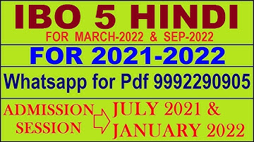 IBO 5 Solved Assignment 2021-22 in HINDI |  IBO 5 Solved Assignment 2021-22 | IBO 5 2021-22