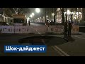 Шок-дайджест: у центрі Києва на дорозі провалився асфальт