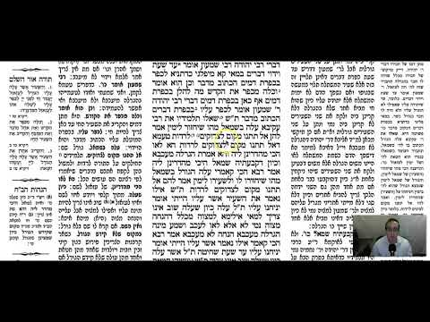 Yoma 40b - Youtube
