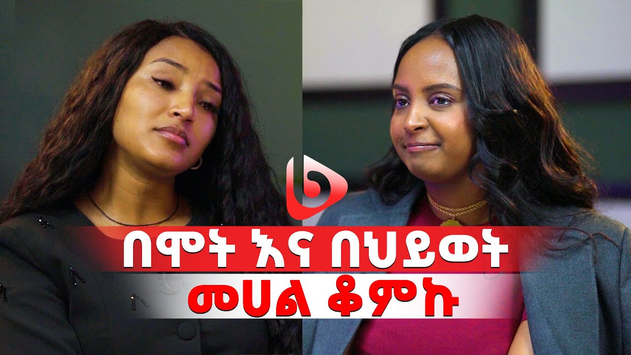 ልጆቼን አደራ..........