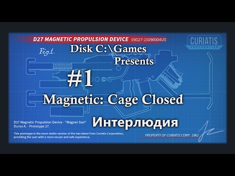 Прохождение Magnetic: Cage Closed. Ч.1: Интерлюдия