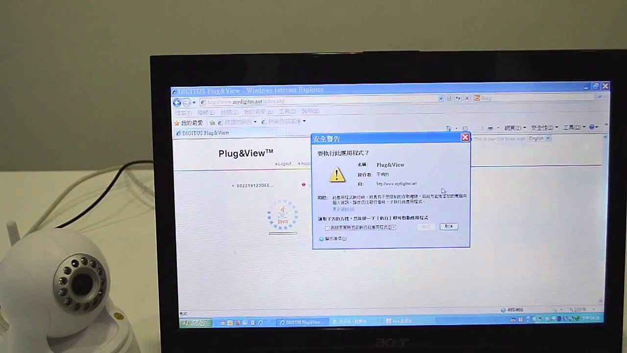 Камеры Digitus Plug&View -- простое видеоруководство по установке Часть 2
