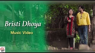 Song: brishti dhoya featuring and vocals: brishtilkeha nandini &
arunasish music design: prattyush bandopadhyay composer lyricist :
bhaswar bandy...