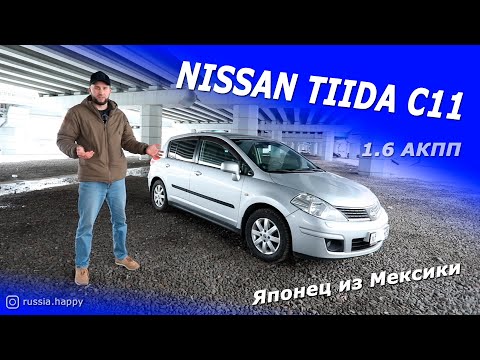 Обзор Nissan Tiida C11. Бюджетный авто на каждый день.