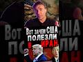 НЕФТЬ - Ахиллесова Пята КИТАЯ. Как США решает главную проблему