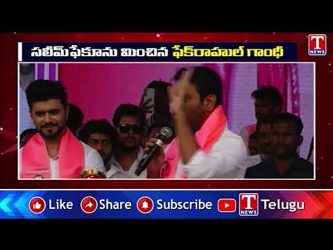 KTR Super Urdu Speech At BRS Joinings In Telangana Bhavan | T News Telugu