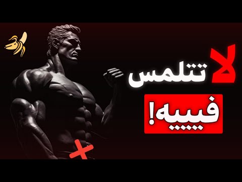 كيف تتخلص من الإباحية والعادة السرية في 7 أيام فقط 