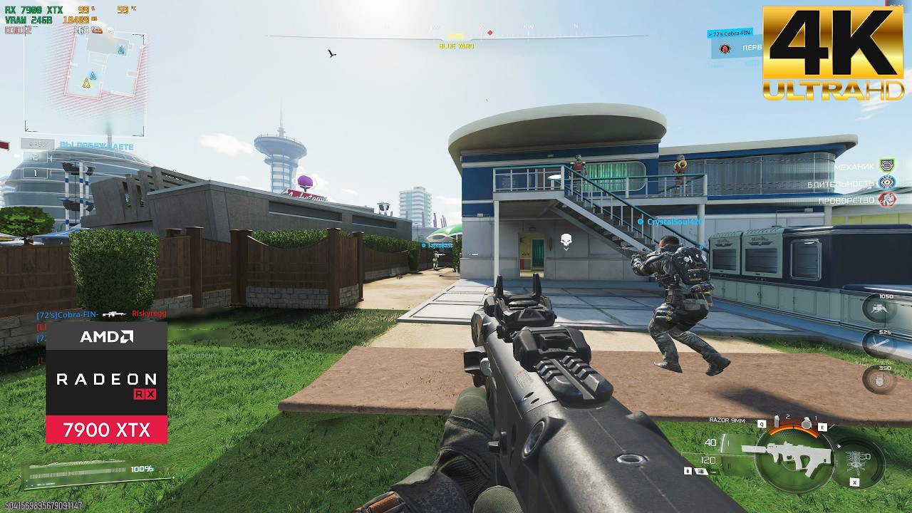 Call of Duty Black Ops 7 ➤ Team Deathmatch - Multiplayer Gameplay 4K60FPS