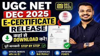 UGC NET DEC 2025 E-Certificate Release | कहाँ से Download करें? Step by Step Full Process