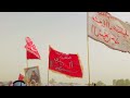 عشيرة ال زبيدي