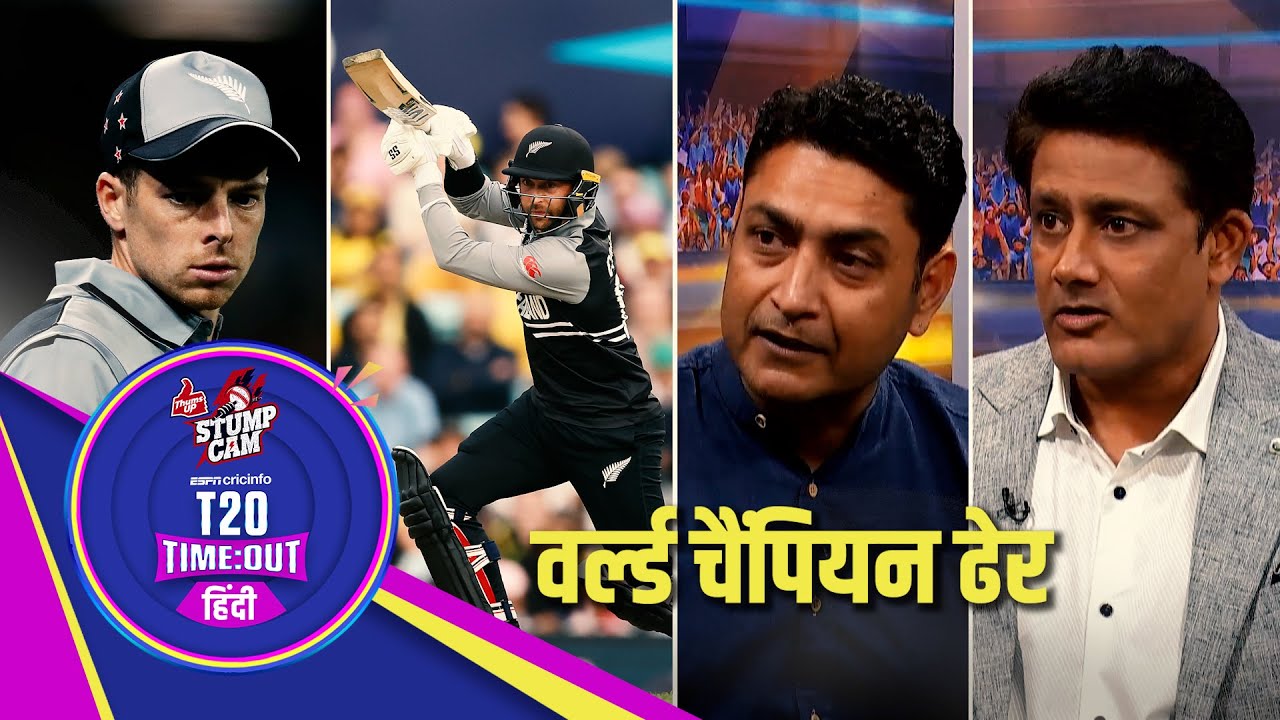 #T20WC : सुपर-12 के पहले ही मैच में विश्व विजेता ऑस्ट्रेलिया चारो ख़ाने चित