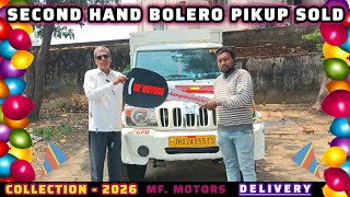 Second hand pickup sale 2026 | old pickup sale bokaro | second hand loading pickup jharkhand 