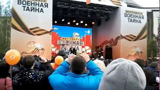 ВЫСТУПЛЕНИЕ ИГОРЯ ПРОКОПЕНКО 2017 НА ФЕСТИВАЛЕ ВОЕННАЯ ТАЙНА ВЫСТУПЛЕНИЕ ИГОРЯ ПРОКОПЕНКО 2017 НА ФЕСТИВАЛЕ ВОЕННАЯ ТАЙНА