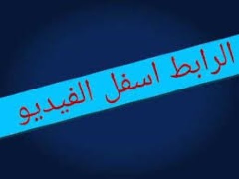 نتيجة الشهادة الإعدادية محافظة القليوبية  الترم الأول بالاسم ورقم الجلوس