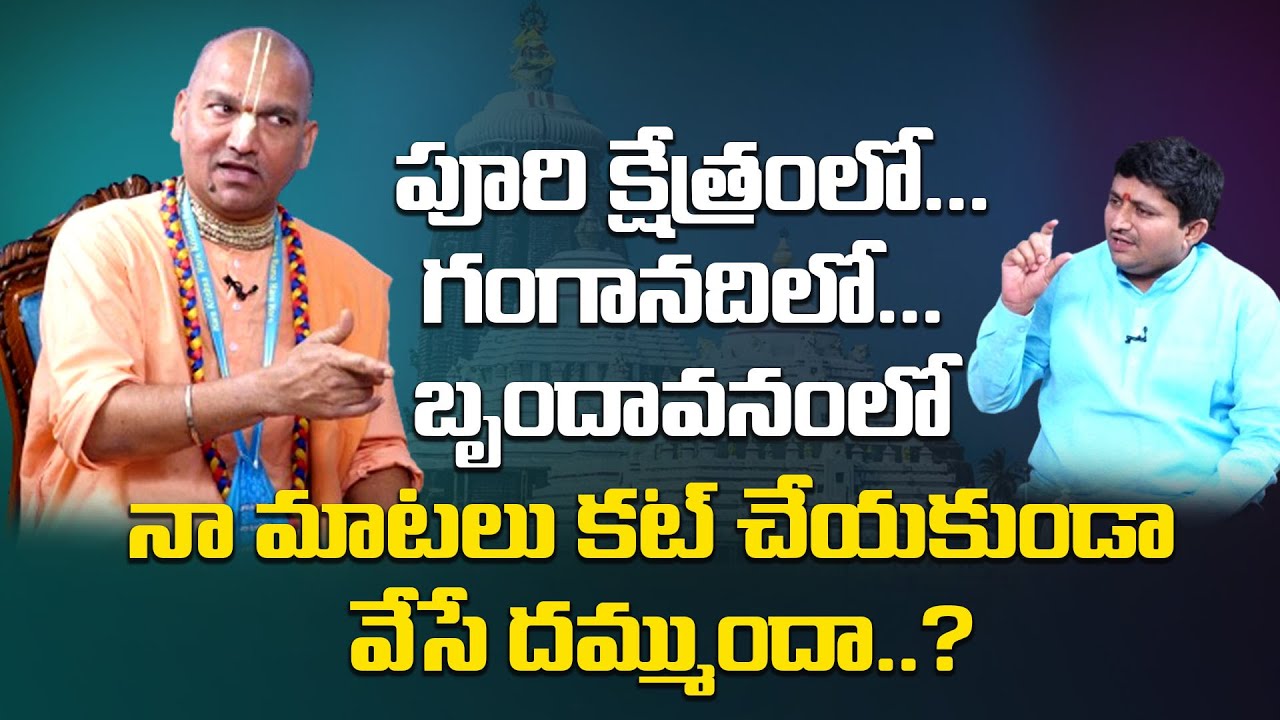 Untold Secrets of Puri Jagannath Temple Exposed Radha Manohar Das