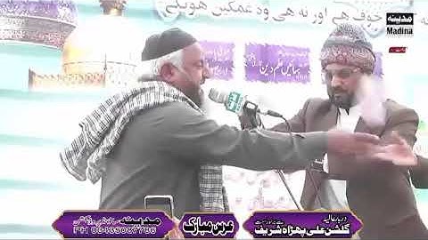 Kalam Mian Muhammad Baksh - Sajna Naal Bapar Na Kariye - Qadeer Ahmed Butt _ New 2025