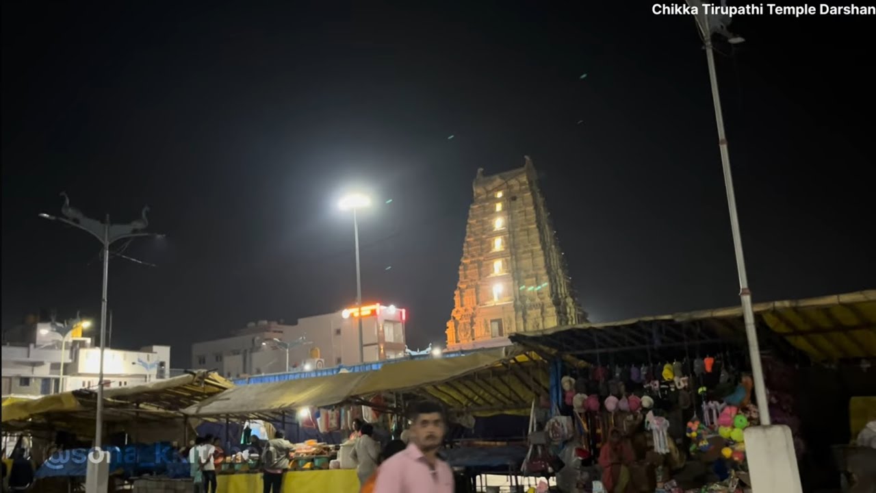 Chikka Tirupathi Temple| Lord Venkateshwara Balaji Darshan 