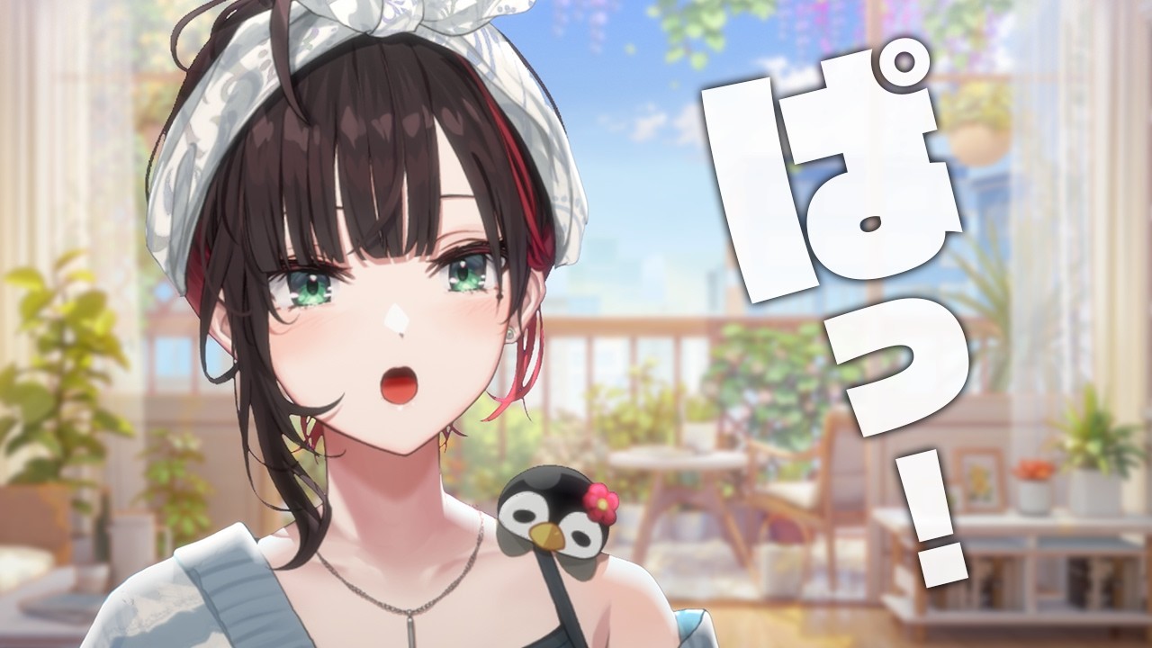 【雑談】おはよ!気付けば9月終わるやん。【緋月ゆい/ネオポルテ】