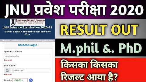 JNU Entrance M.phil & PhD Result 2020/How to check NTA JNU Entrance M.phil & PhD Result 2020.